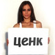 sezz, 48
