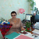 GALINA, 64