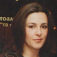 Svetlana, 46