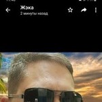 ��������, 46